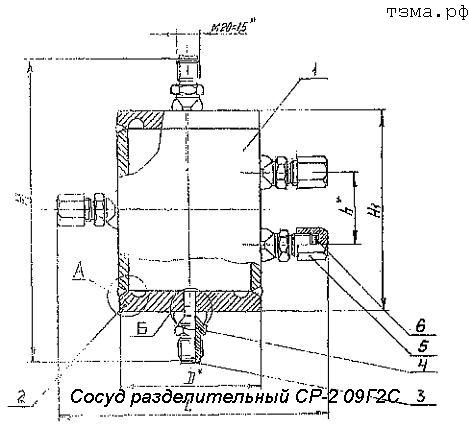 Сосуд разделительный СР-2 09Г2С